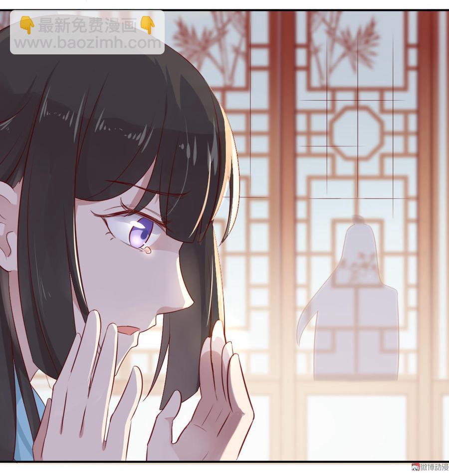 🍵被天敌饲养的日子 第80话 真是太便宜你了！ 第4页
