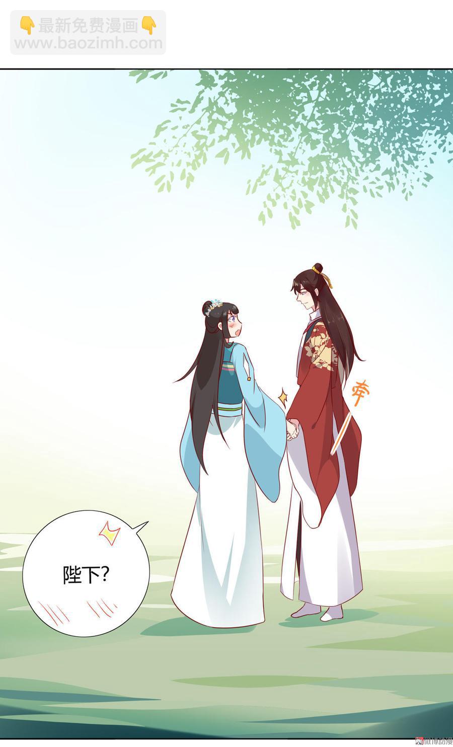 🍵被天敌饲养的日子 第84话 我比较喜欢吃兔肉 第24页