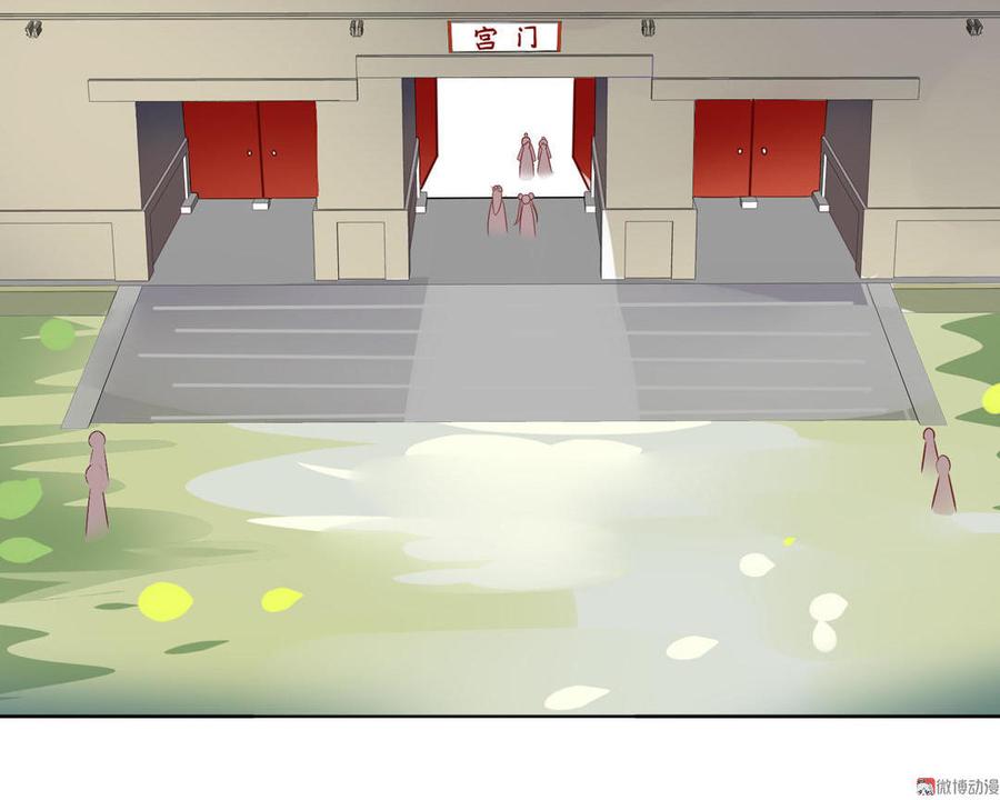 🍵被天敌饲养的日子 第84话 我比较喜欢吃兔肉 第5页
