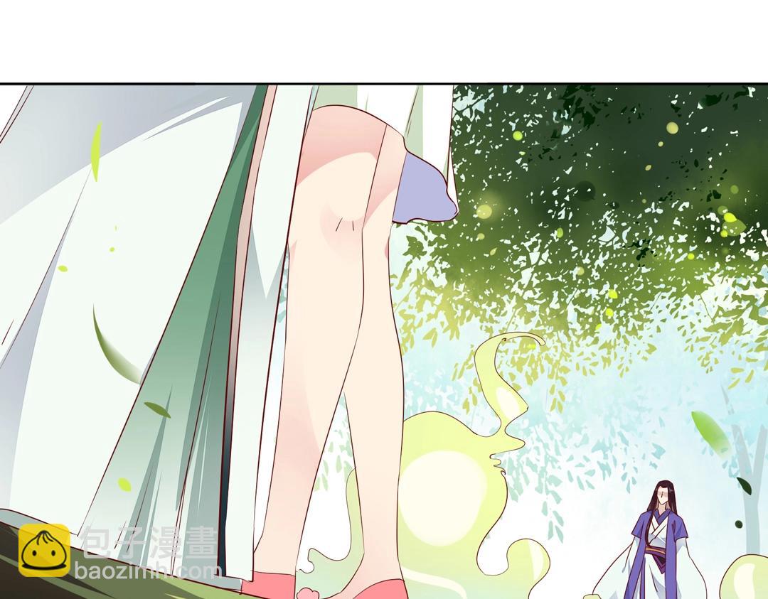 🍵被天敌饲养的日子 第86话 你还要愚蠢到何时！ 第20页