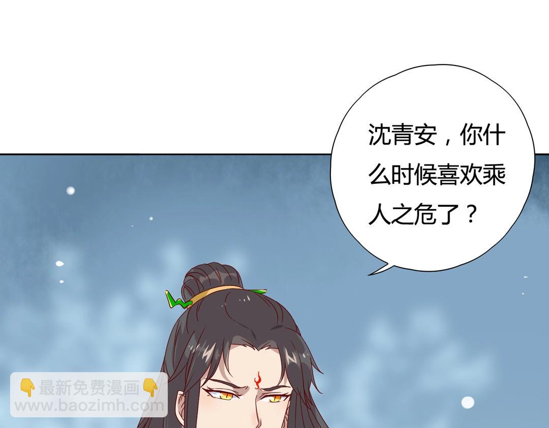 🍵被天敌饲养的日子 第86话 你还要愚蠢到何时！ 第22页