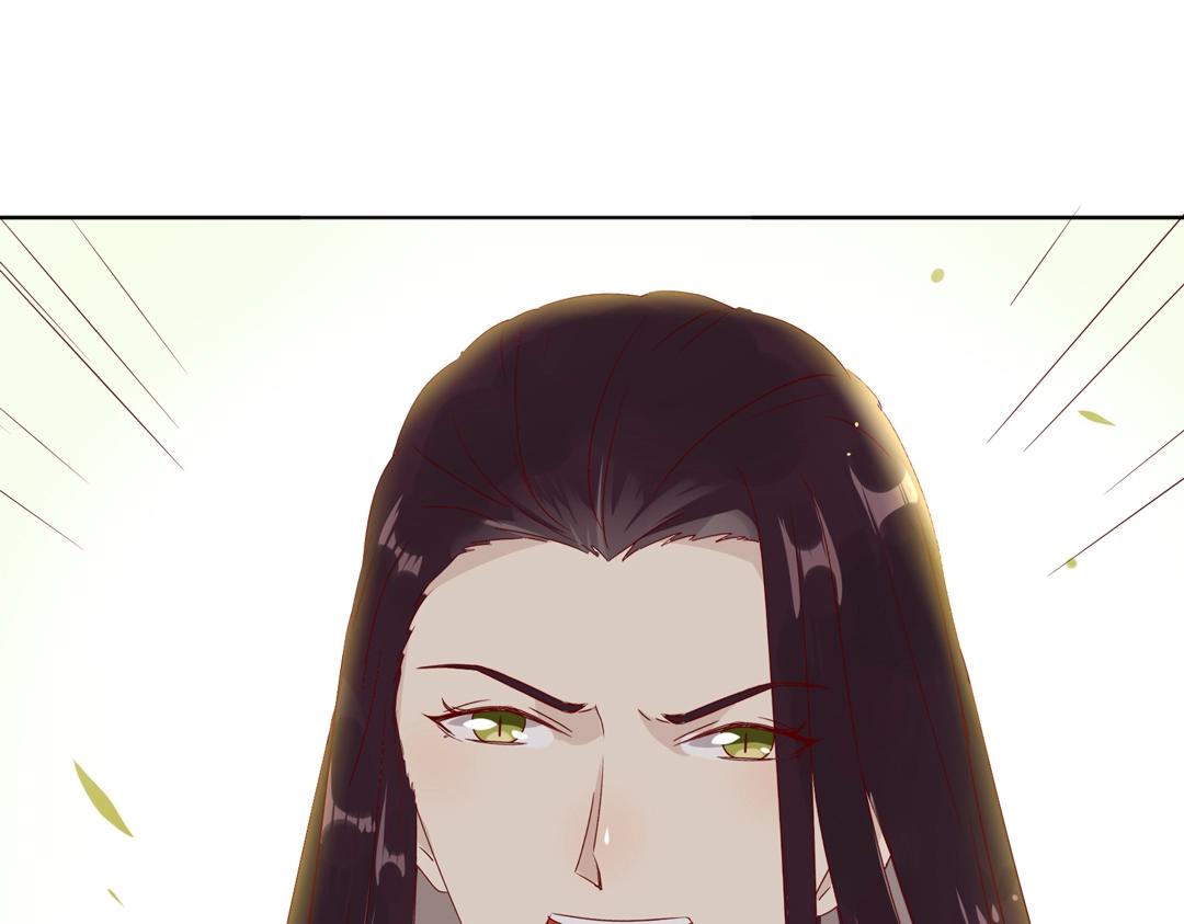 🍵被天敌饲养的日子 第86话 你还要愚蠢到何时！ 第31页