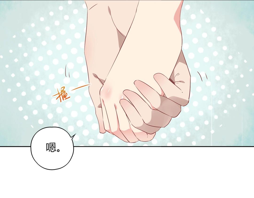 🍵被天敌饲养的日子 第86话 你还要愚蠢到何时！ 第35页