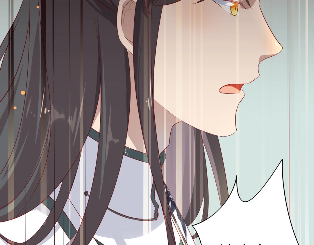 🍵被天敌饲养的日子 第86话 你还要愚蠢到何时！ 第42页