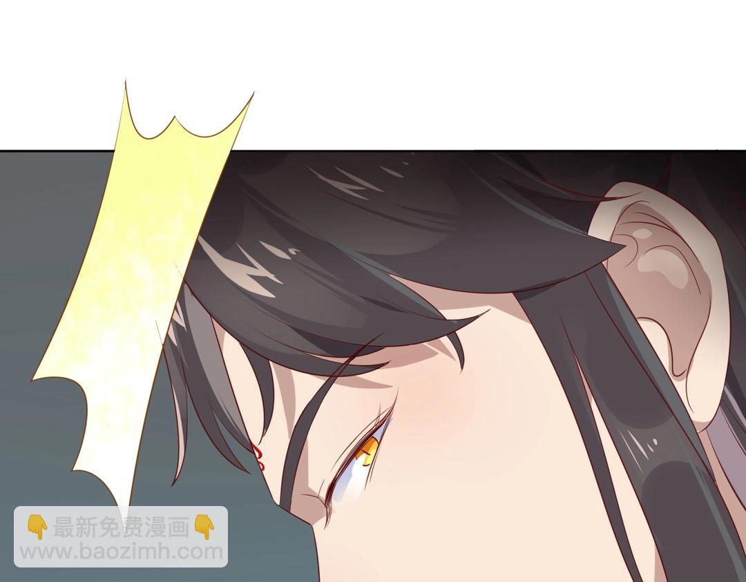 🍵被天敌饲养的日子 第86话 你还要愚蠢到何时！ 第9页