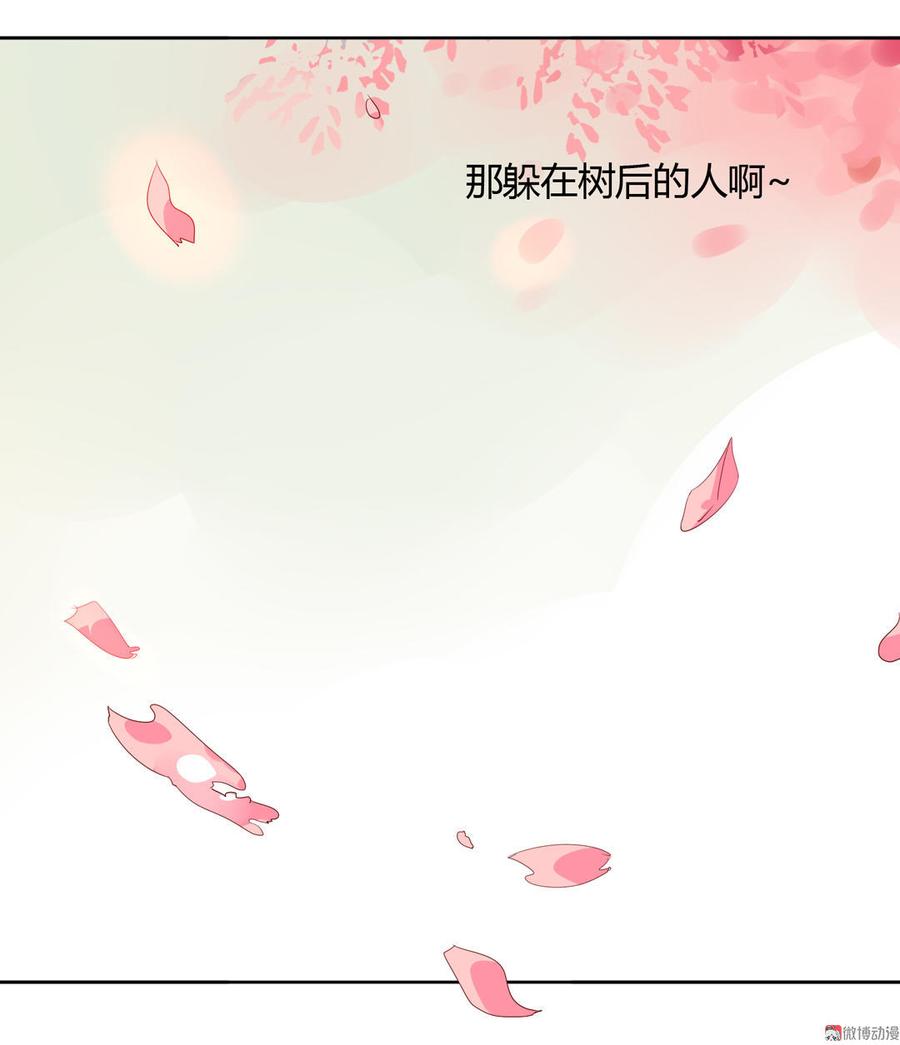 🍵被天敌饲养的日子 第88话 你不想活了吗？ 第26页