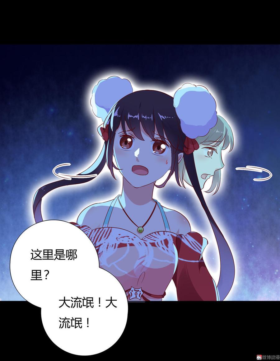 🍵被天敌饲养的日子 第90话 以后的路要你自己走了 第10页