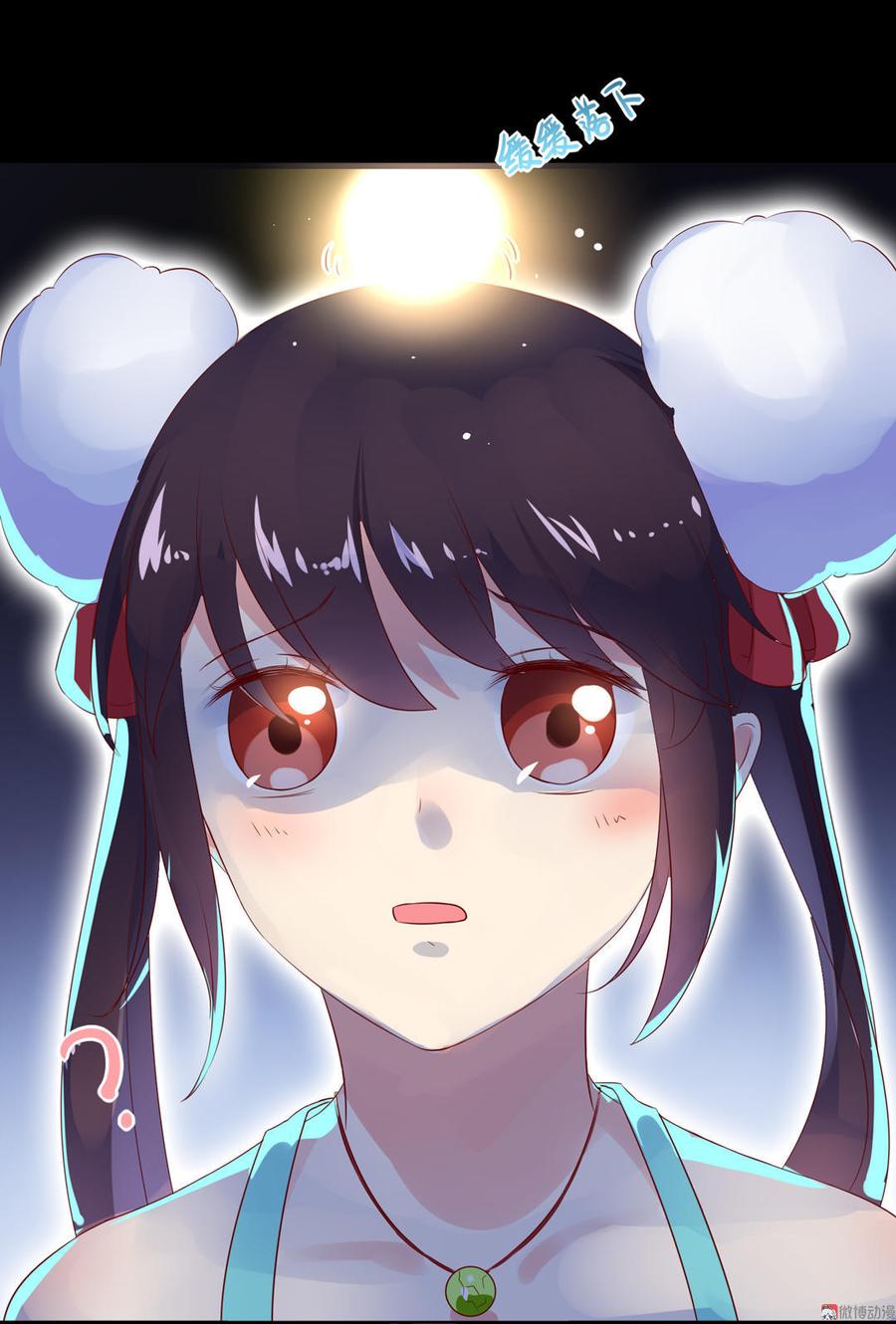 🍵被天敌饲养的日子 第90话 以后的路要你自己走了 第12页