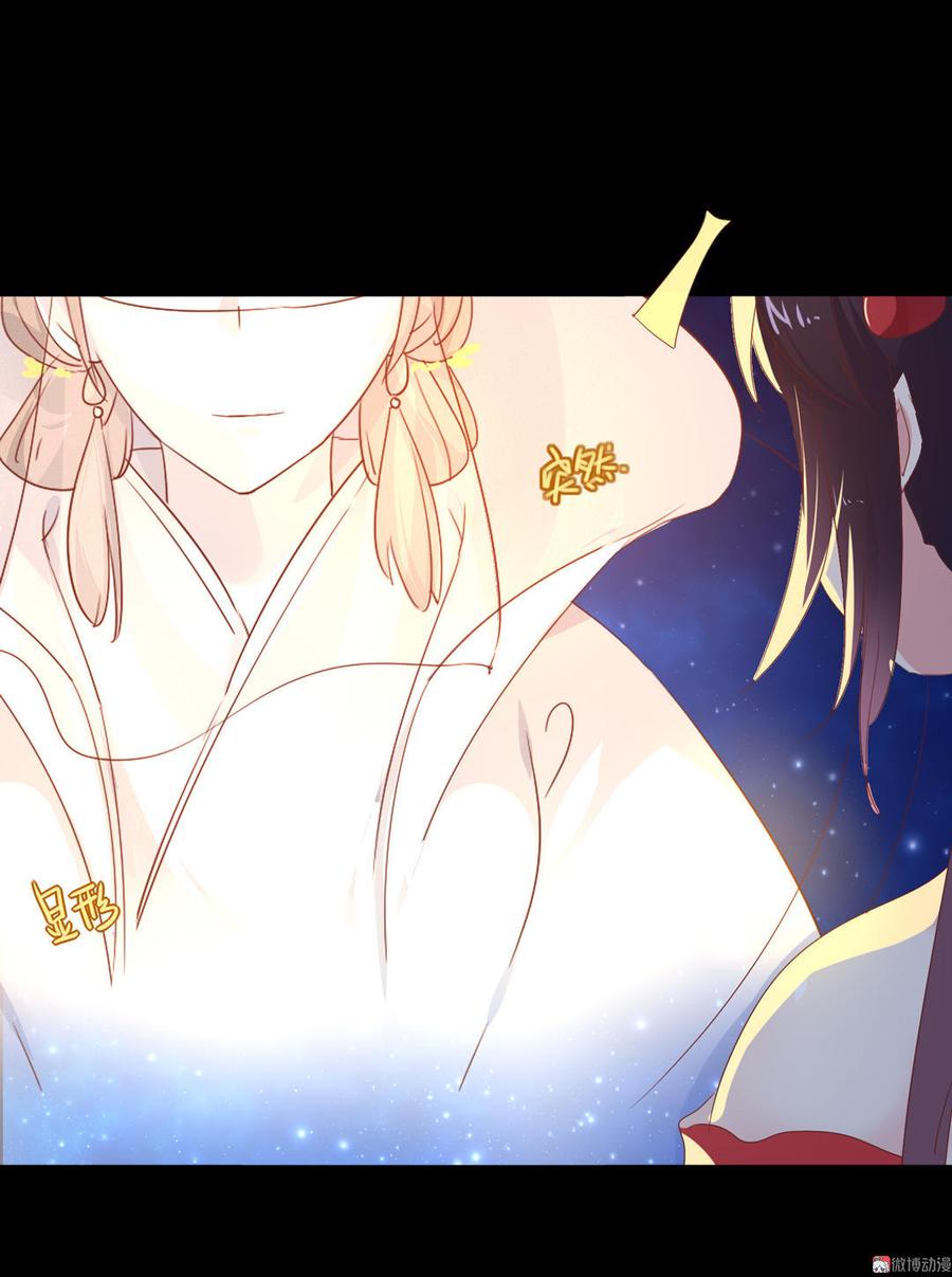 🍵被天敌饲养的日子 第90话 以后的路要你自己走了 第13页