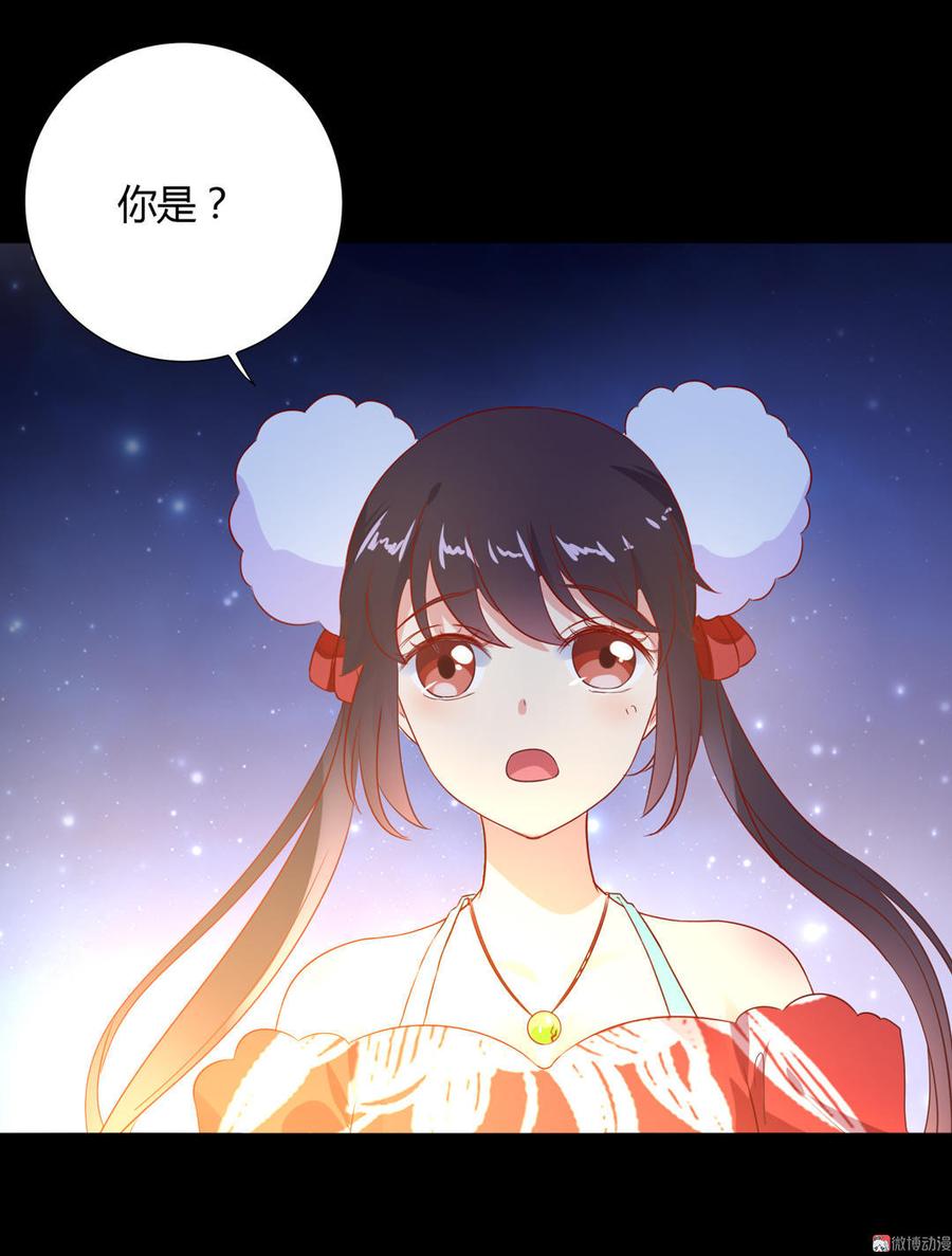 🍵被天敌饲养的日子 第90话 以后的路要你自己走了 第15页