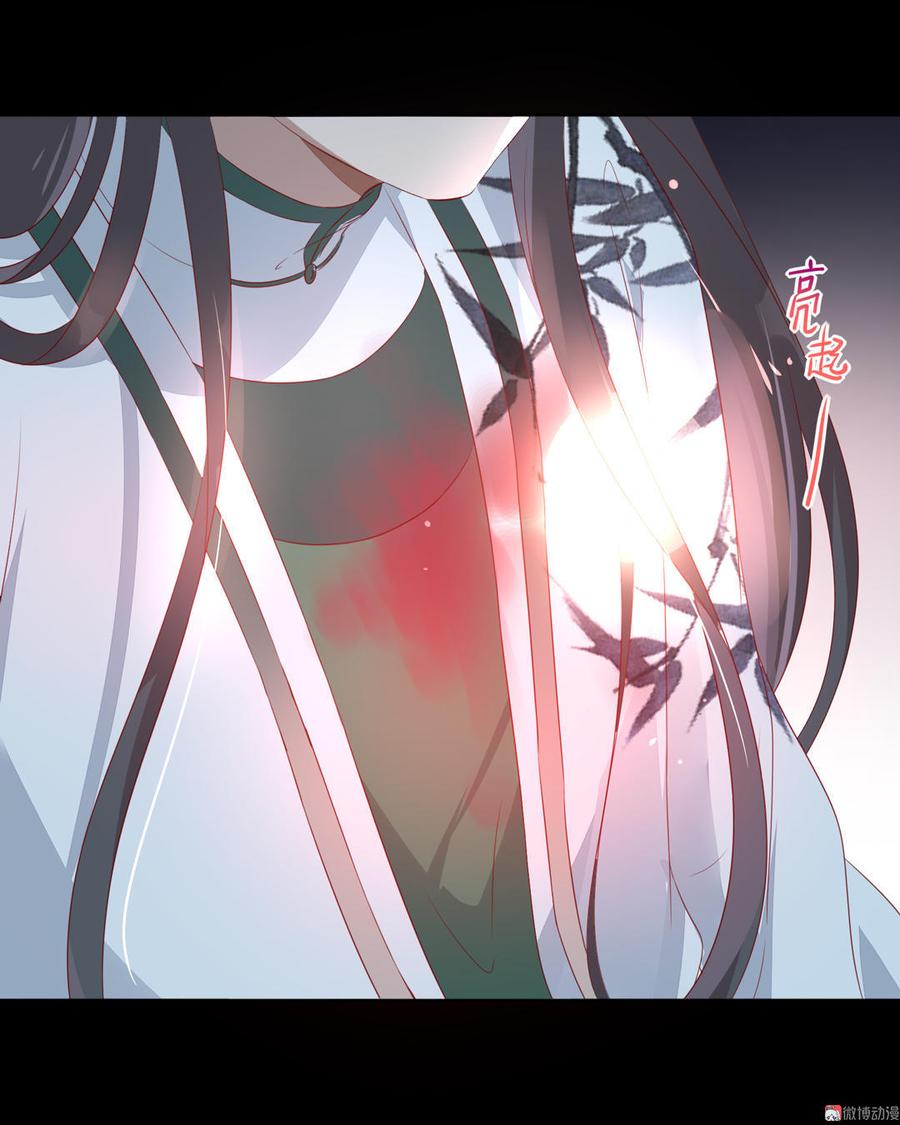 🍵被天敌饲养的日子 第90话 以后的路要你自己走了 第4页