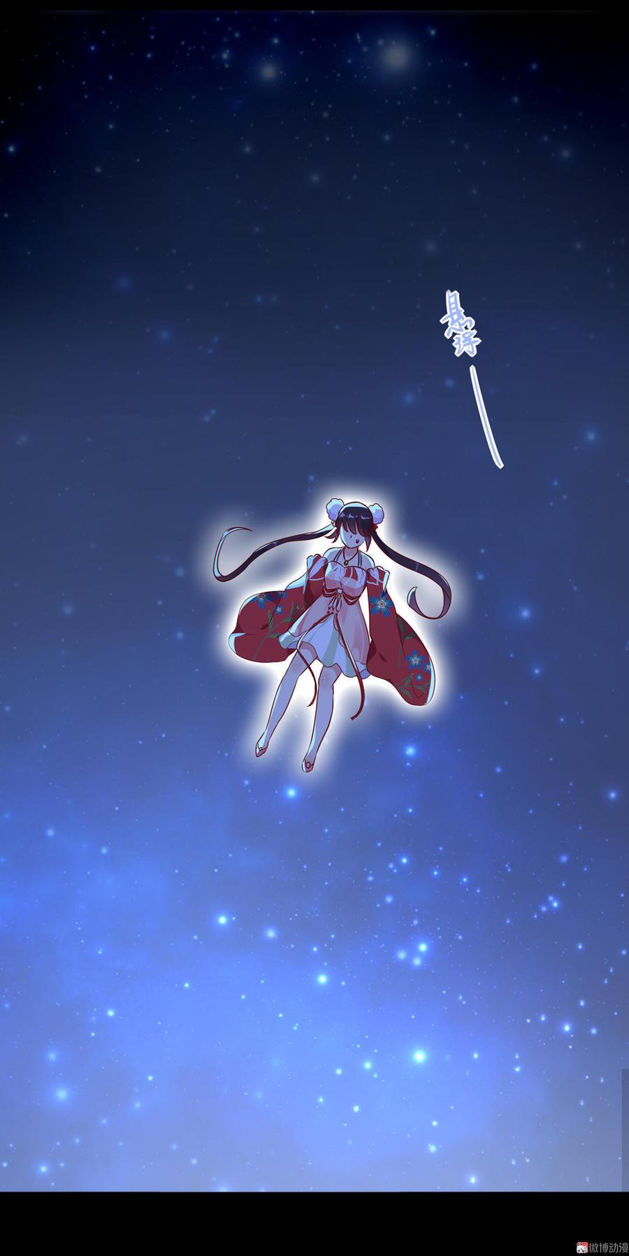 🍵被天敌饲养的日子 第90话 以后的路要你自己走了 第9页