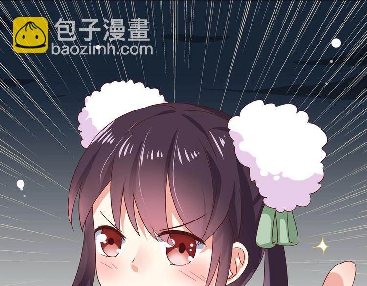 🍵被天敌饲养的日子 第10话 湿漉漉的小兔子 第24页