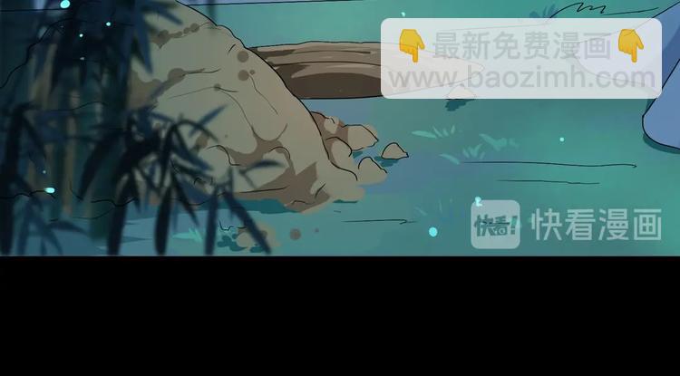🍵被天敌饲养的日子 第10话 湿漉漉的小兔子 第28页