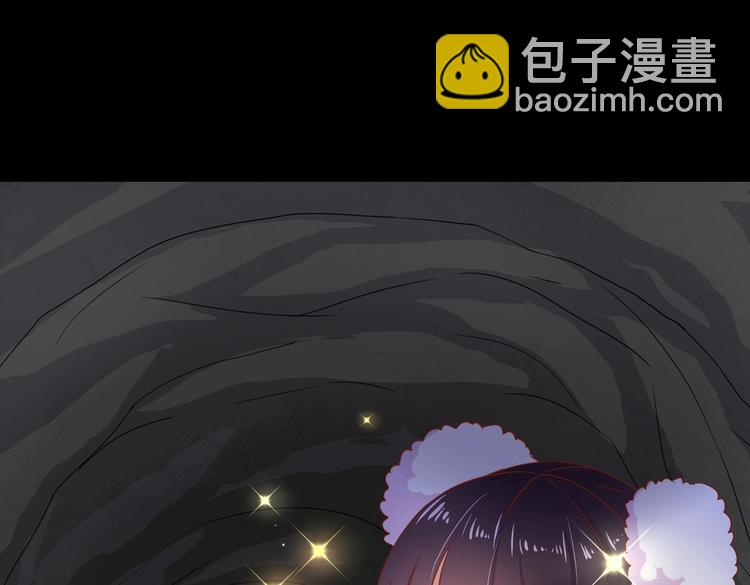 🍵被天敌饲养的日子 第10话 湿漉漉的小兔子 第31页