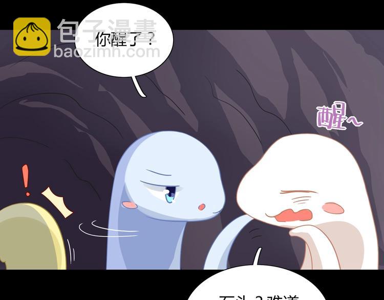 🍵被天敌饲养的日子 第10话 湿漉漉的小兔子 第36页
