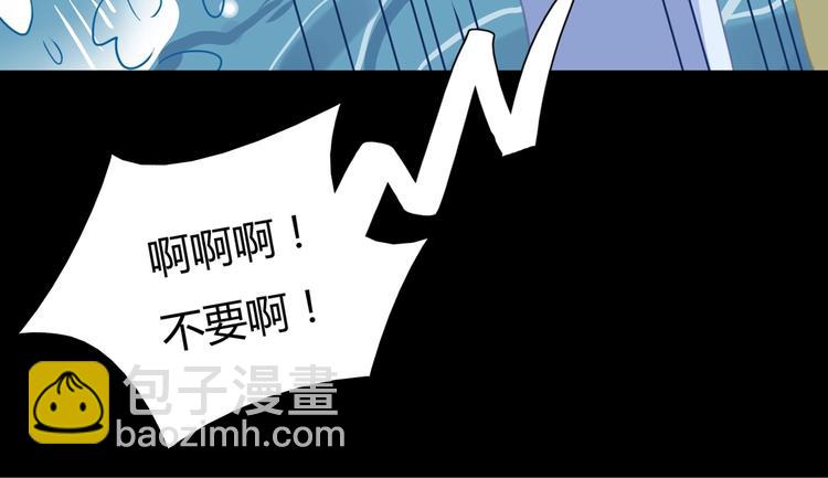 🍵被天敌饲养的日子 第10话 湿漉漉的小兔子 第46页