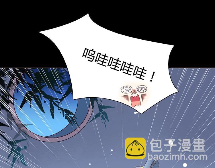 🍵被天敌饲养的日子 第10话 湿漉漉的小兔子 第47页