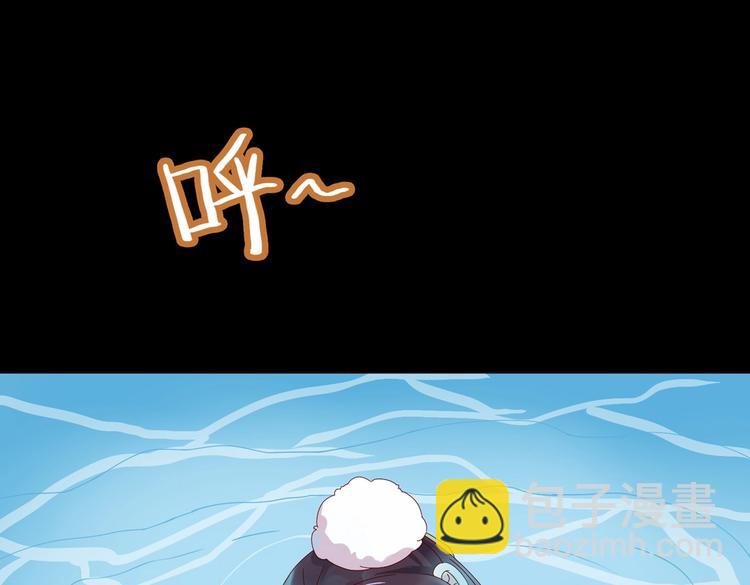 🍵被天敌饲养的日子 第10话 湿漉漉的小兔子 第50页