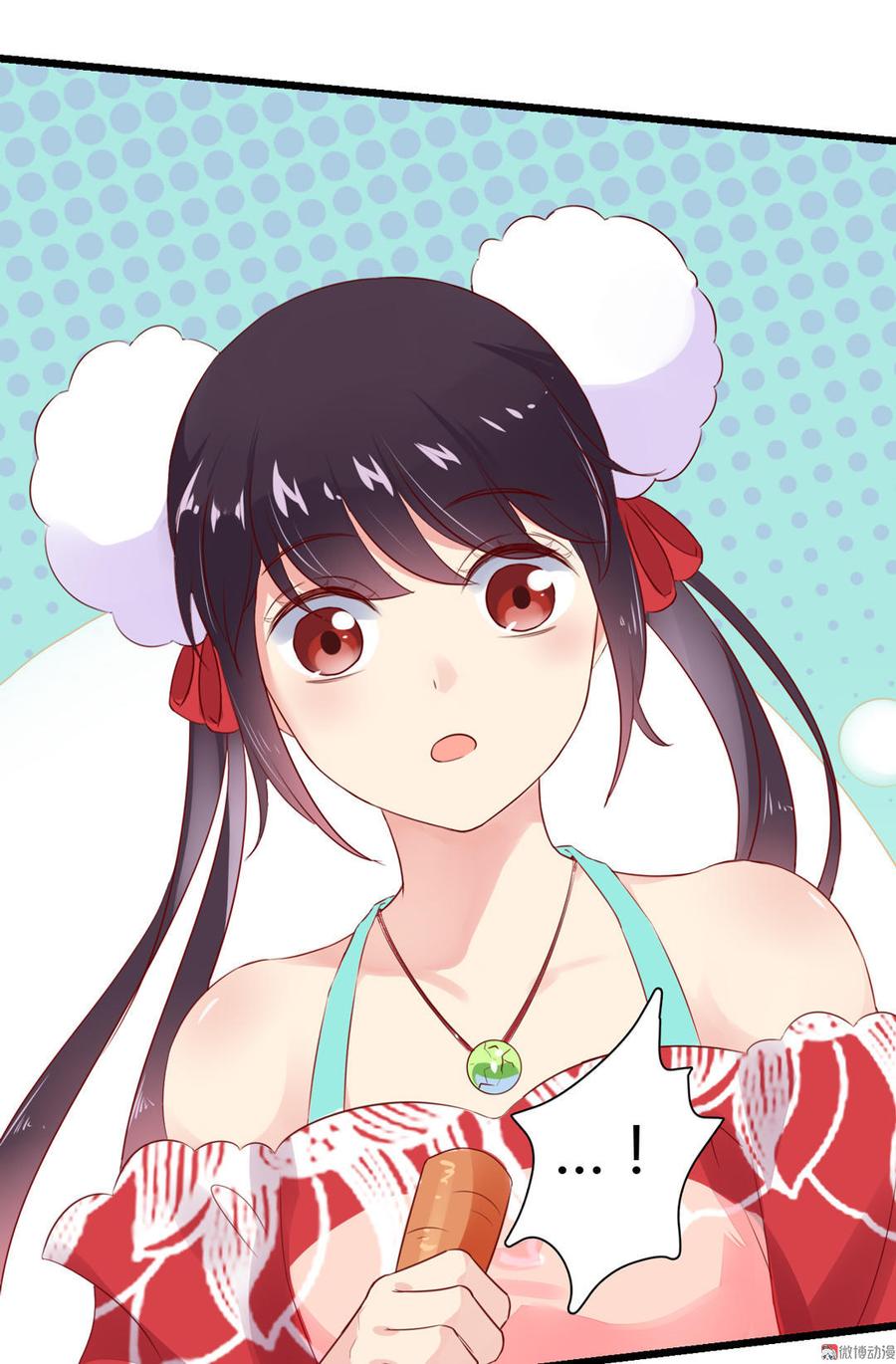 🍵被天敌饲养的日子 第92话 危险！临渊界！ 第14页