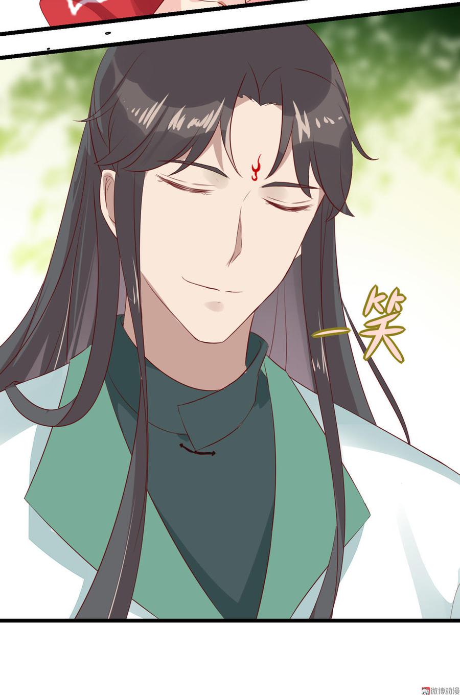 🍵被天敌饲养的日子 第92话 危险！临渊界！ 第15页