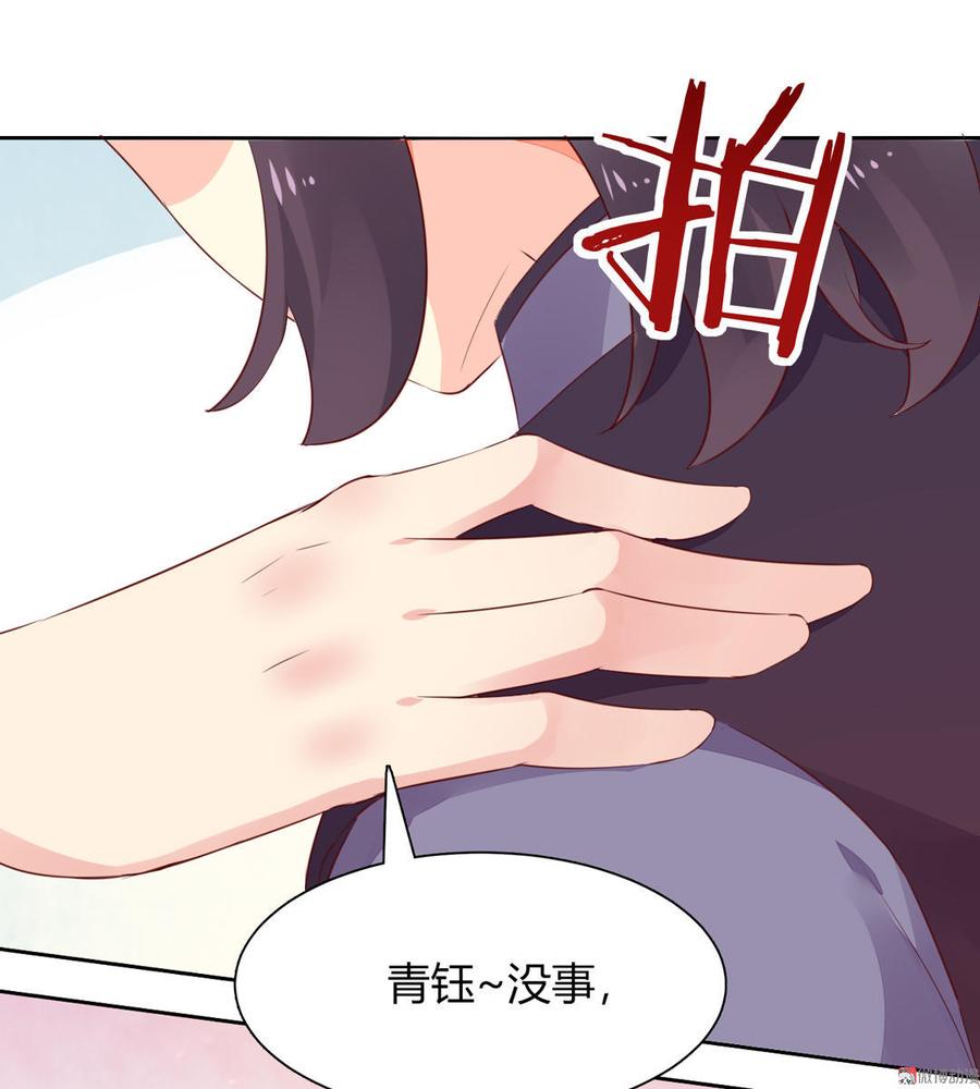 🍵被天敌饲养的日子 第92话 危险！临渊界！ 第17页