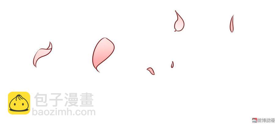 🍵被天敌饲养的日子 第92话 危险！临渊界！ 第25页