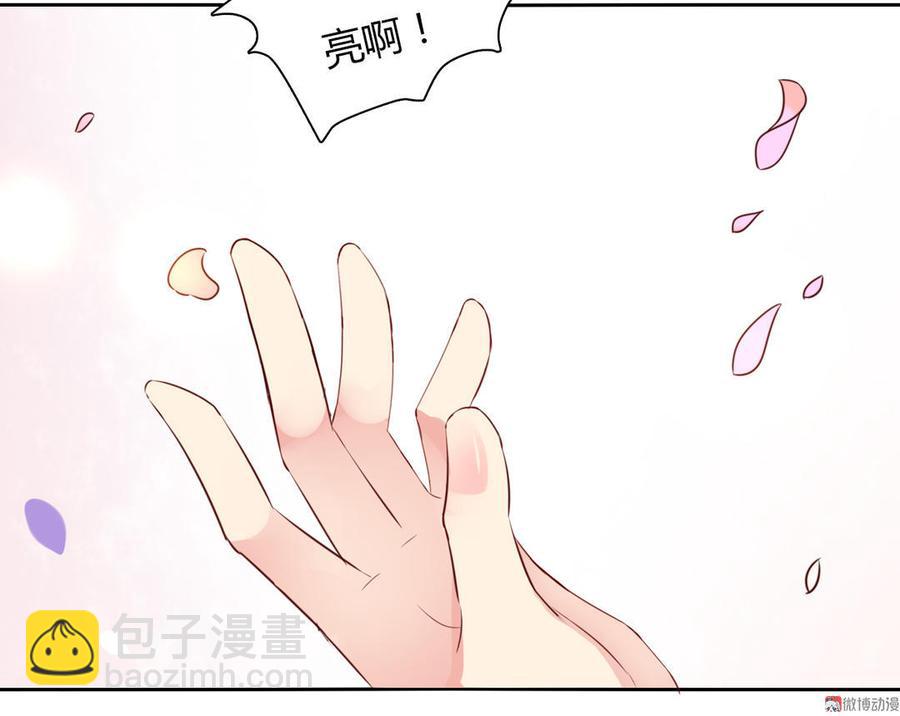 🍵被天敌饲养的日子 第92话 危险！临渊界！ 第34页