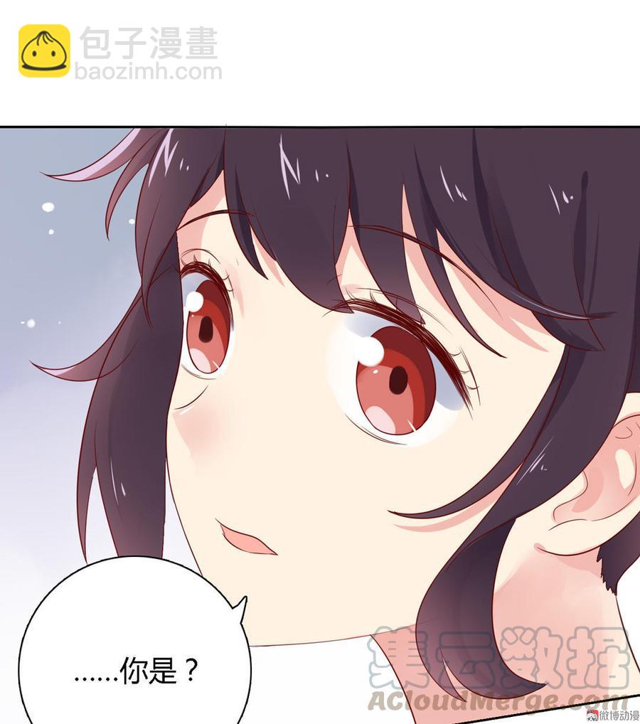🍵被天敌饲养的日子 第94话 可能真的是只假兔兔！ 第11页