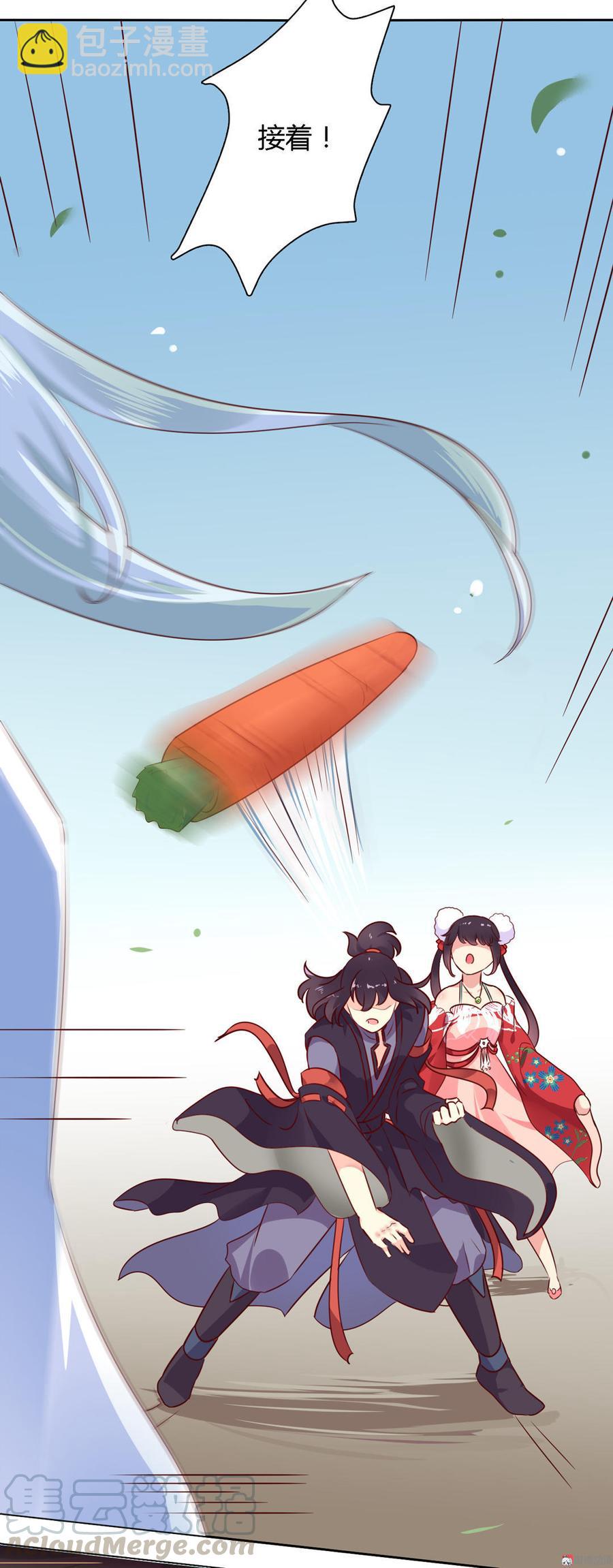🍵被天敌饲养的日子 第94话 可能真的是只假兔兔！ 第21页
