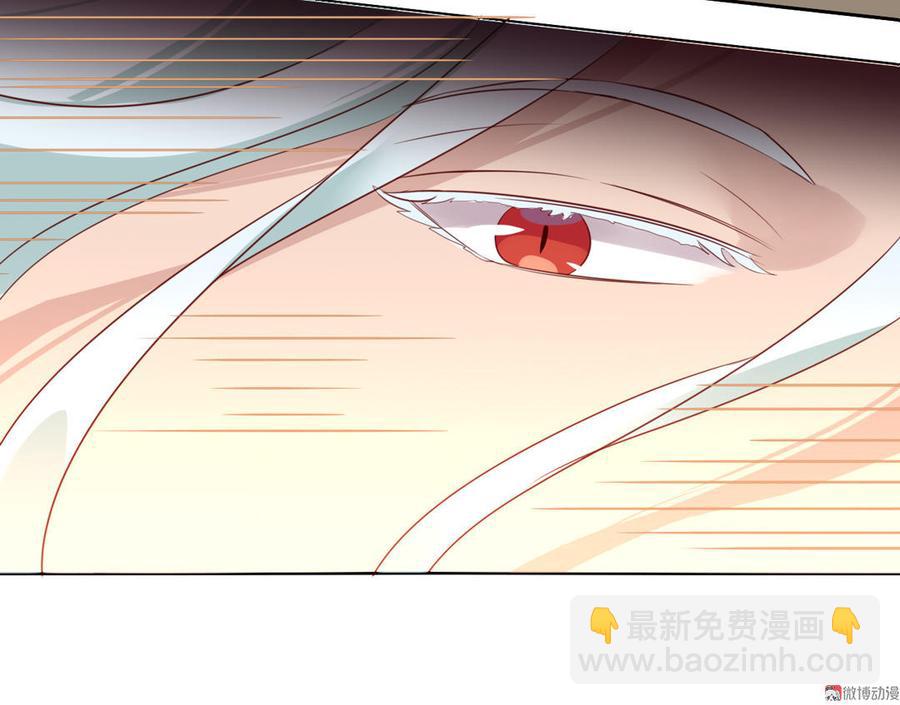 🍵被天敌饲养的日子 第94话 可能真的是只假兔兔！ 第22页