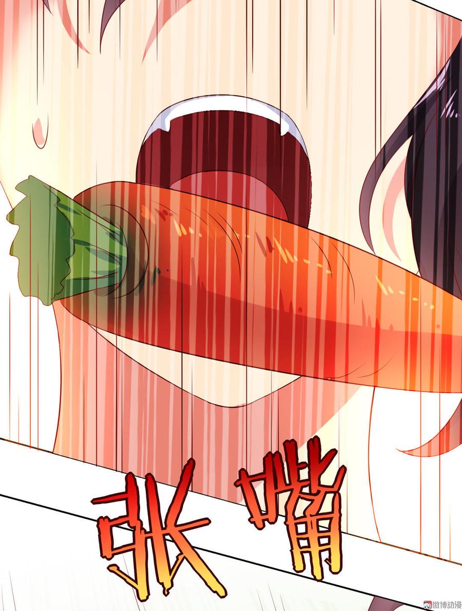 🍵被天敌饲养的日子 第94话 可能真的是只假兔兔！ 第24页