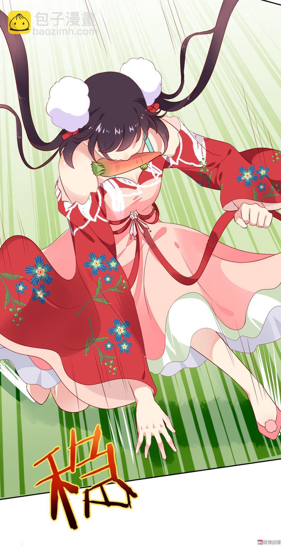 🍵被天敌饲养的日子 第94话 可能真的是只假兔兔！ 第25页