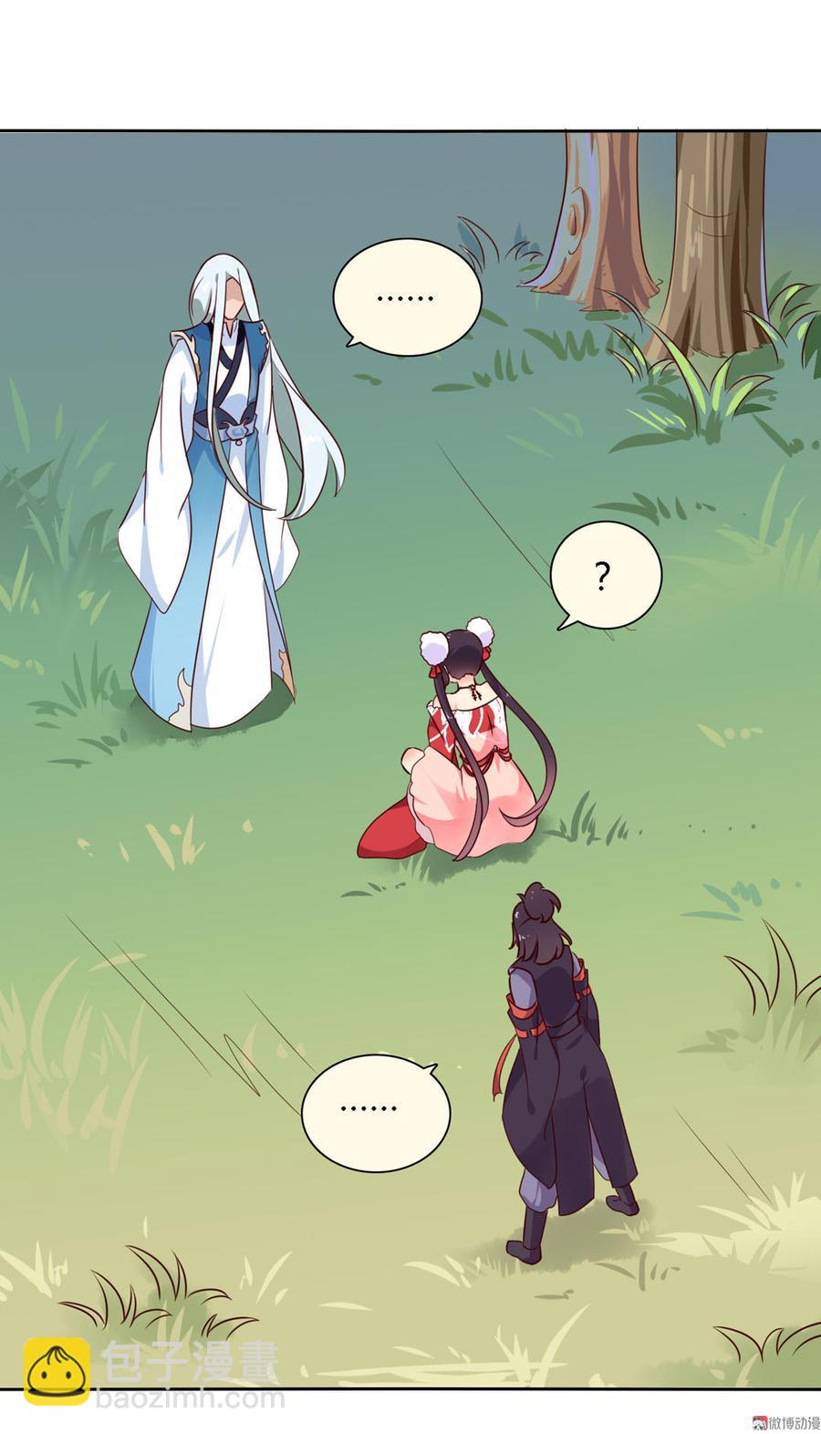 🍵被天敌饲养的日子 第94话 可能真的是只假兔兔！ 第27页
