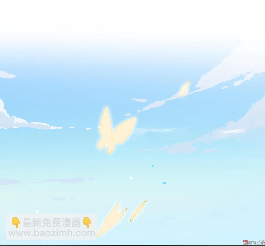 🍵被天敌饲养的日子 第94话 可能真的是只假兔兔！ 第3页