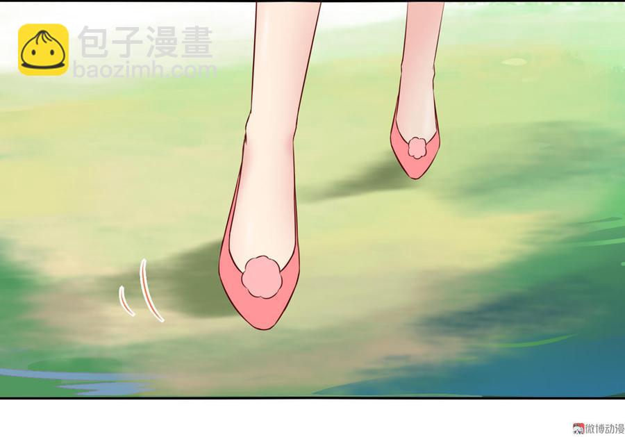 🍵被天敌饲养的日子 第94话 可能真的是只假兔兔！ 第4页