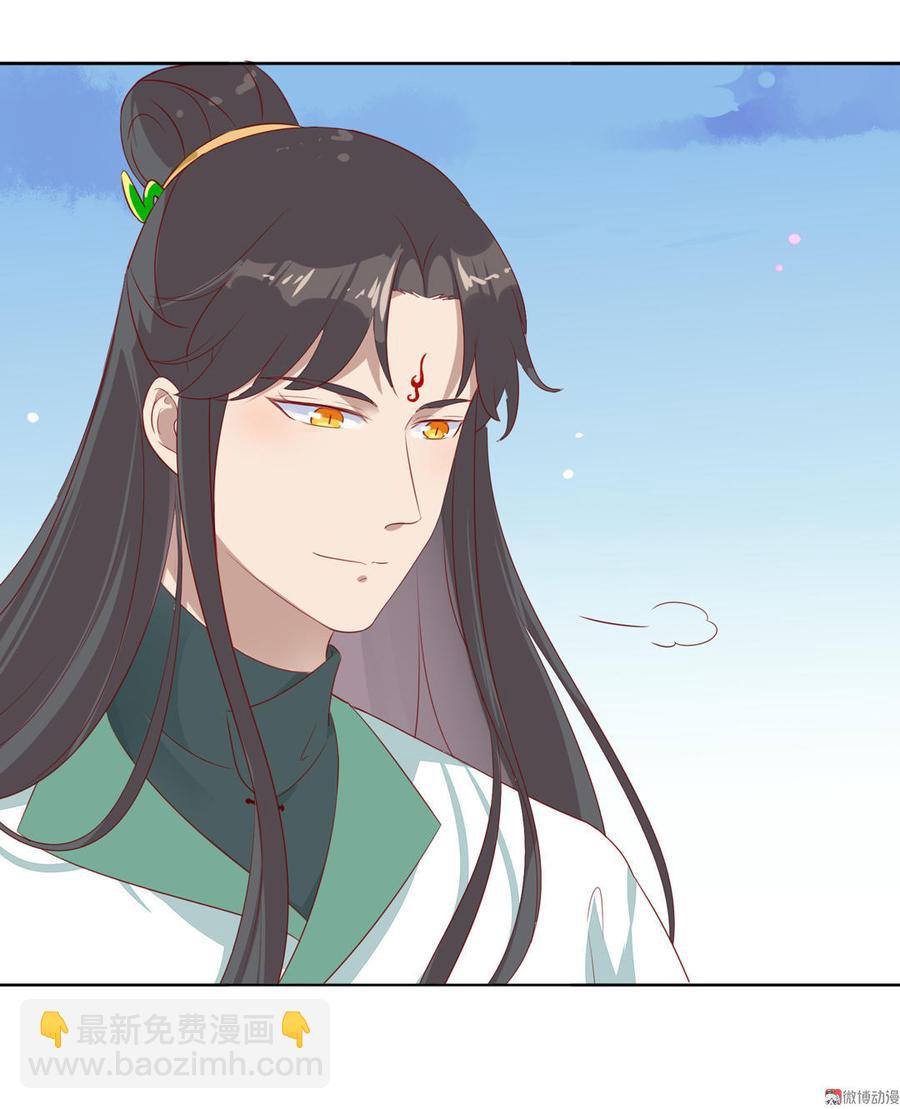 🍵被天敌饲养的日子 第96话 看似稳如老蛇 第10页