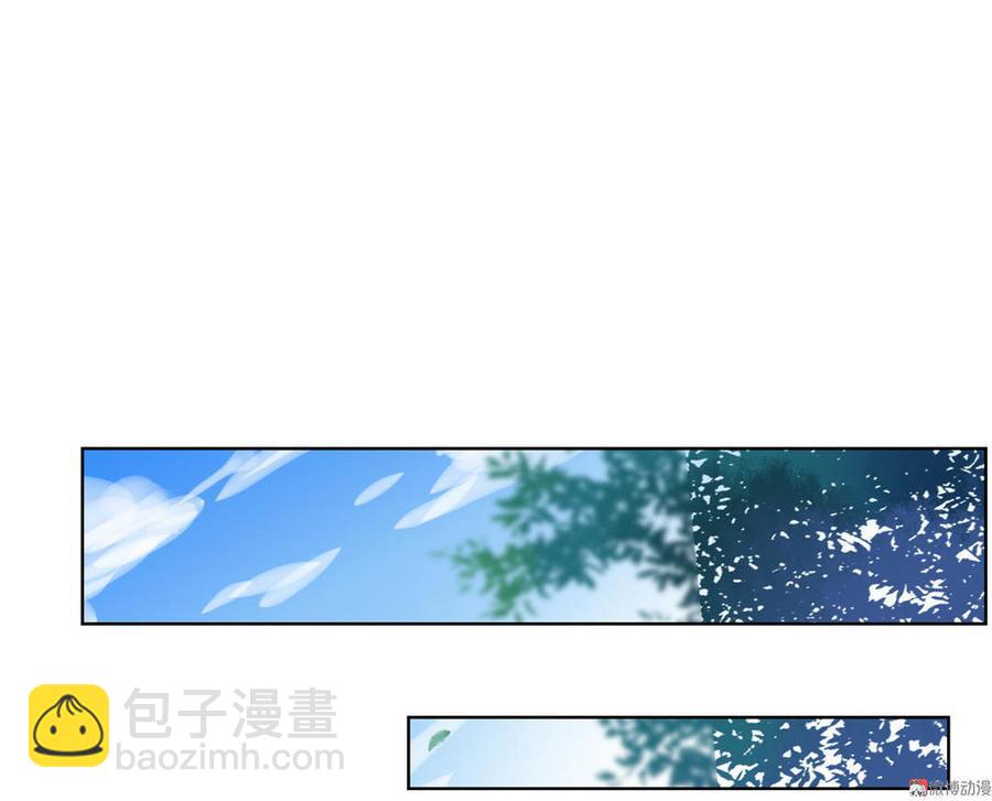 🍵被天敌饲养的日子 第96话 看似稳如老蛇 第23页