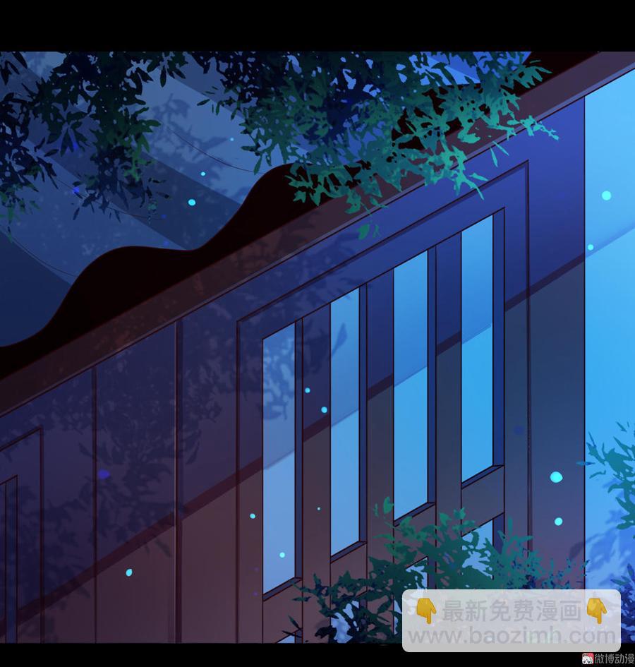 🍵被天敌饲养的日子 第98话 我只是想要我的兔子 第3页