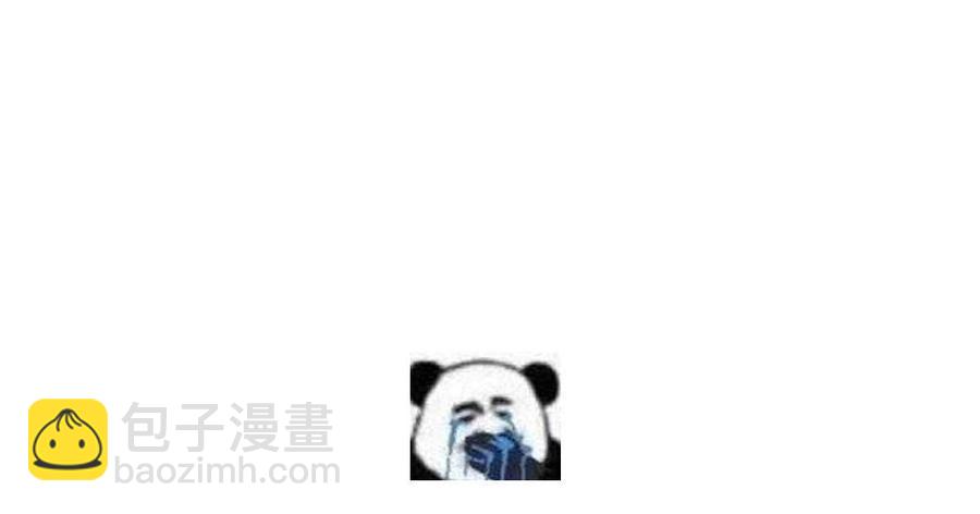 🍵被天敌饲养的日子 第98话 我只是想要我的兔子 第36页
