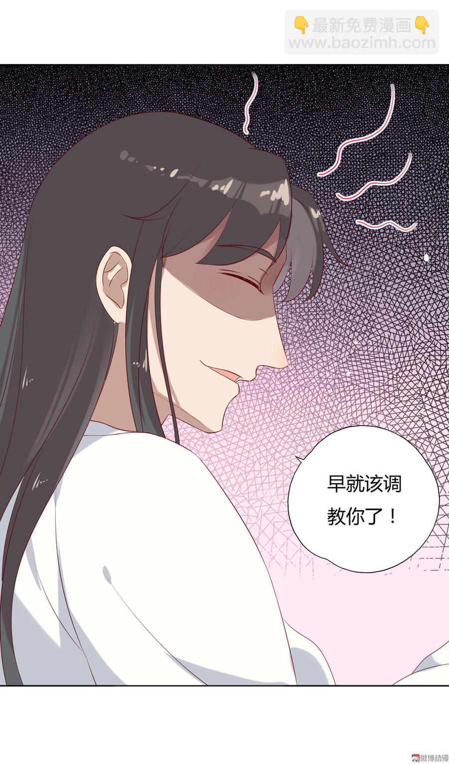 🍵被天敌饲养的日子 第100话 我信你个鬼哦！ 第10页