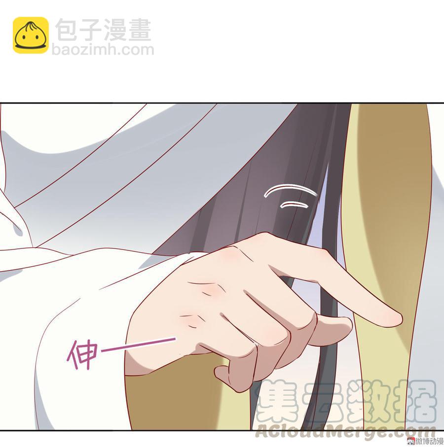 🍵被天敌饲养的日子 第100话 我信你个鬼哦！ 第11页