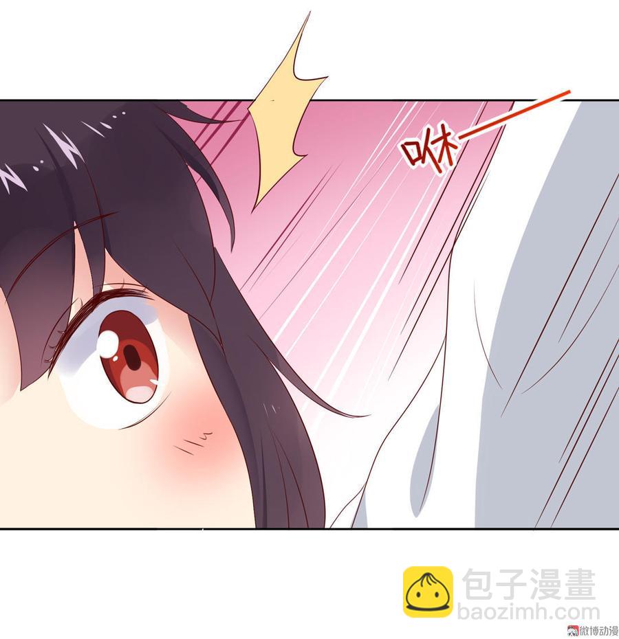 🍵被天敌饲养的日子 第100话 我信你个鬼哦！ 第20页