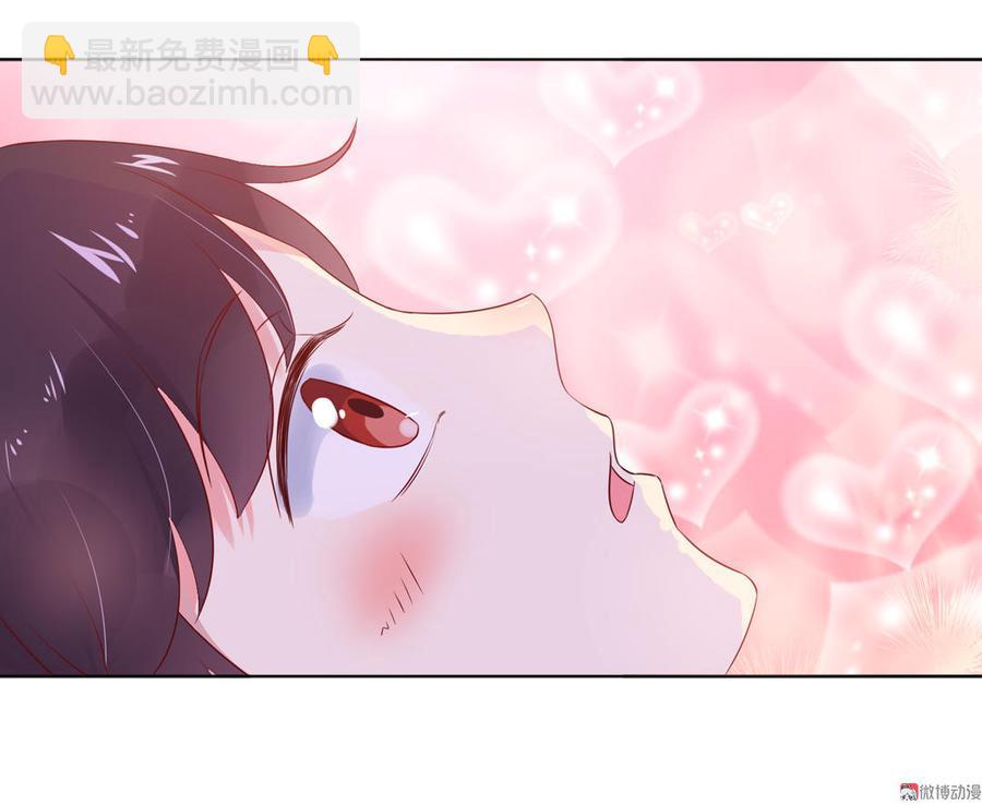 🍵被天敌饲养的日子 第100话 我信你个鬼哦！ 第23页