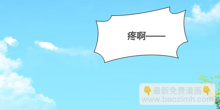 🍵被天敌饲养的日子 第100话 我信你个鬼哦！ 第25页