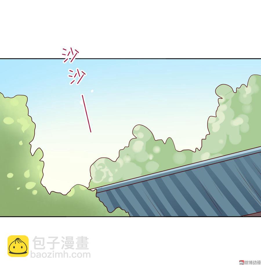 🍵被天敌饲养的日子 第100话 我信你个鬼哦！ 第3页