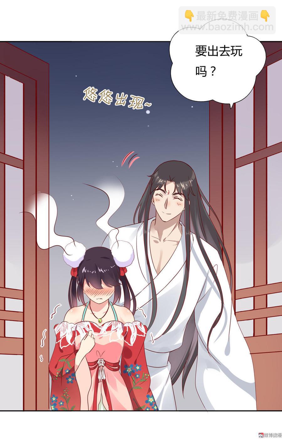🍵被天敌饲养的日子 第100话 我信你个鬼哦！ 第32页