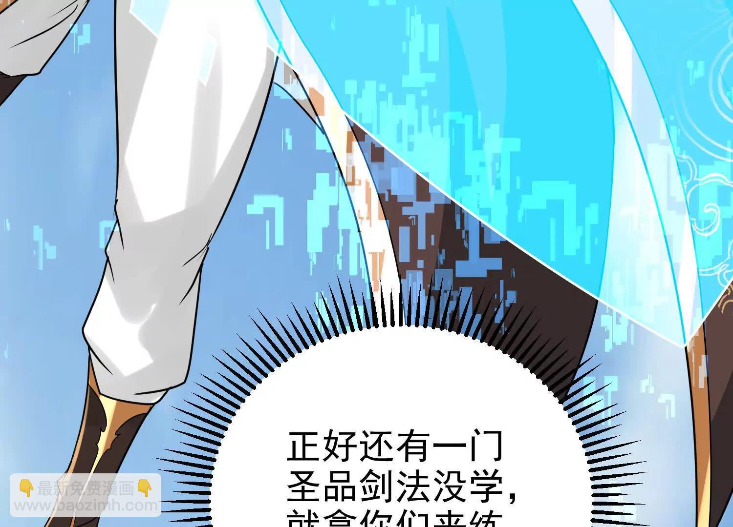 炮灰也敢跑我面前嚣张(1/4)-第12话