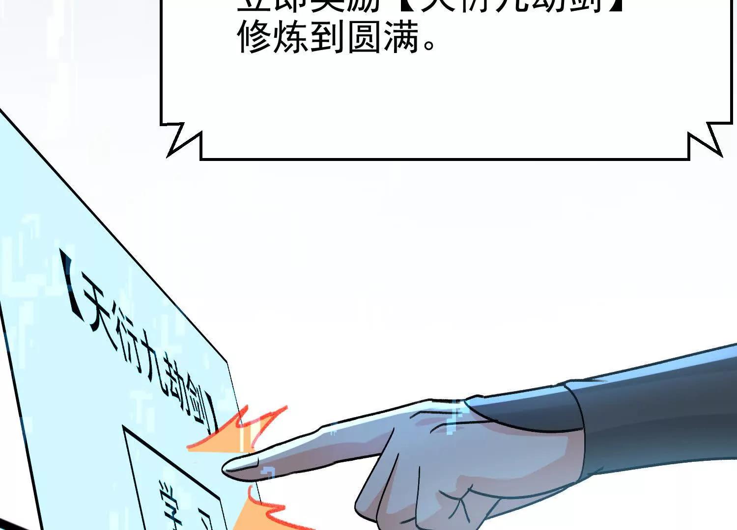炮灰也敢跑我面前嚣张(1/4)-第12话