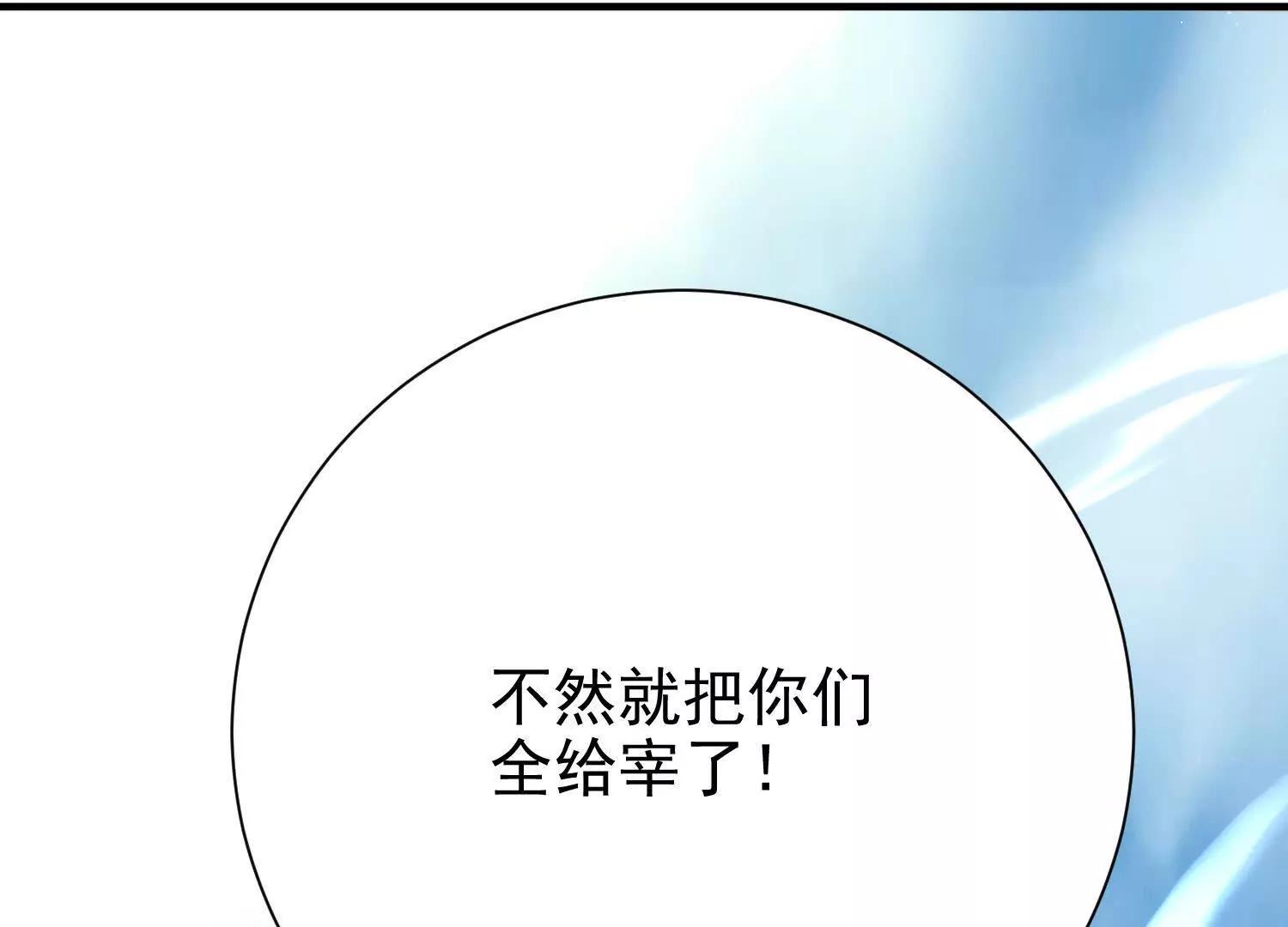 炮灰也敢跑我面前嚣张(1/4)-第12话